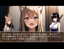 キモヲタ男爵　第31話　ケモミミ耳の香りスーハーッ
