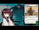 MTGアリーナやるたん　【モダンホライゾン3ドラフト5】