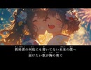 夏色プロミス【初音ミク/オリジナルソング】
