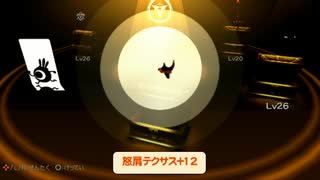 【実況】週刊リベラ part235【パタポン3】