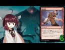 MTGアリーナやるたん　【モダンホライゾン3ドラフト6】