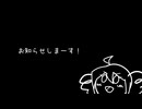 【UTAUカバー？】ニコニコ動画の時報【重音テト】