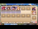 モンスター娘TD　鳥が導く妖怪珍道中　EX1（Eレア以下）