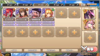 モンスター娘TD　鳥が導く妖怪珍道中　EX1（Eレア以下）
