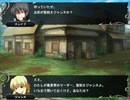 【SRPG Studio製】Believe Sword 1章【自作ゲーム】