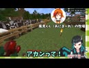 【再】【切り抜き】マイクラでどうしても狐が欲しい獅子王クリス