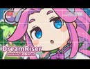 DreamRiser/四国めたん(NEUTRINOカバー)