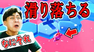 復活おめでとうございます!今日からまたニコニコにも動画をアップしていきます。よろしくです!【フォールガイズ】