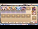 モンスター娘TD　鳥が導く妖怪珍道中　EX2（Eレア以下）
