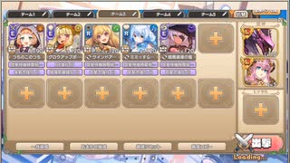 モンスター娘TD　鳥が導く妖怪珍道中　EX2（Eレア以下）