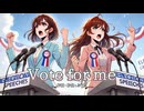 Synthesizer V Ayame & Eri - Vote for me 2024 [オリジナル曲]