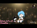 初音ミクMV【もどかしラブソング】