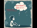 自分の気持ちに正直になろう - Untapped Talent Produced by Junichiro Aoki