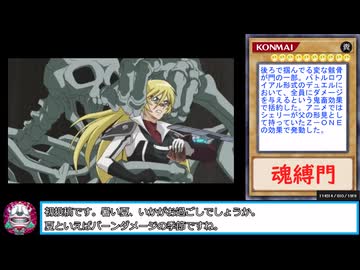 遊戯王 - 即日発送！【シェリー】デッキ　遊戯王　シェリールブラン 即日発送！【シェリー】デッキ遊戯王フルールド植物シェリー