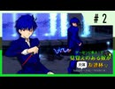 【MUGEN】ゲーセンに集え！見覚えのある奴が大体友達杯 part2【狂最上位】