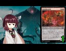 MTGアリーナやるたん　【モダンホライゾン3ドラフト1】