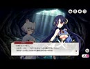 【ミストトレインガールズ】メインシナリオ 第3部 第5章 前半 Part.02