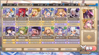 モンスター娘TD　メインストーリー　12-5（Eレア以下）