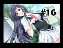 【chanter】高3の夏なのに進路が決まらぬまま1学期が終わろうとしてる件 #16【～キミの歌が届いたら＃～】