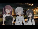 深夜のSAと三人【CeVIO劇場】