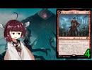 MTGアリーナやるたん　【モダンホライゾン3ドラフト4】
