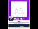 【譜面確認用】 勇者 MASTER 【チュウニズムNEW外部出力】