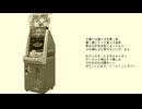 【ニコラップ】やっぴーRemix【槌井こだま】