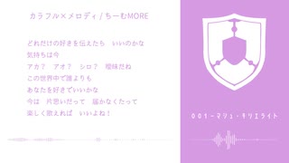 【fate/UTAU】105曲メドレー