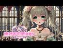 絶対不可能RPG / Puremilna【AI楽曲】