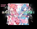 れっさーぱんだぷりきゅあ！revolution!!(オリジナルMV) feat.夏色花梨＆小春六花(Synthesizer V) / papa★kichi