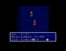 【天地創造】世界を導く旅に出るゲーム part1