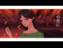【東方ボーカルPV】Red line【非公式MV】
