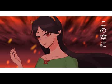 【東方ボーカルPV】Red line【非公式MV】