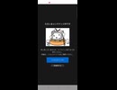 ニコニコが変わる瞬間
