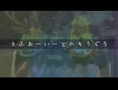 しかのこのこのことのそうぐう