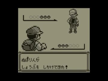 【ポケモンVC】初代世代の兄ＶＳ最強人造ポケモン「マンリキー」【実況】