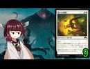 MTGアリーナやるたん　【モダンホライゾン3ドラフト9】