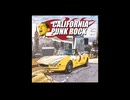 ﾔｼﾞｭｾﾝﾊﾟｲｲｷｽｷﾞﾝｲｸｲｸｱｯｱｯｱｯｱｰﾔﾘﾏｽﾈ California punk rock