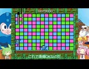何番煎じのロックマン実況＃３【VOICEVOX実況】