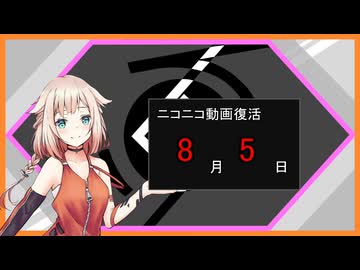 【IA OИE】ARIA姉妹投稿祭2024開会式（ニコニコver）