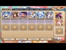 モンスター娘TD　鳥が導く妖怪珍道中　EX3（Eレア以下）