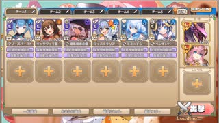 モンスター娘TD　鳥が導く妖怪珍道中　EX3（Eレア以下）
