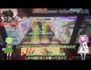 虹レからの旅⑦めっちゃ煽ってくるタイプの音ゲーボス曲ちゃんなんかに負けないが？？？？？