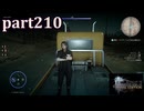 【FF15☆part210】FF上級者(自称)がFINAL FANTASYシリーズ1から楽しく実況プレイ♪