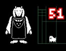 【Undertale】改めてやっテール 51