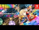 Yellow Big Bang!のテンポを上げたらマリオカートのBGMっぽくなった