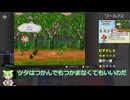 [RTA]マリオパーティ ミニゲームアイランド  100% in switch part1/3[53m30s]