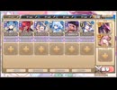 モンスター娘TD　鳥が導く妖怪珍道中　EX4（Eレア以下）