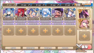 モンスター娘TD　鳥が導く妖怪珍道中　EX4（Eレア以下）