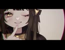 初恋キラー　歌ってみた【月うつら】